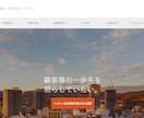 認定SEOコンサルタントが高品質サイトをつくります 【丸投げOK・ラフ案・修正無制限・高品質】ページ数無制限！！ イメージ1