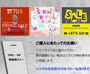 全サイズ【1枚1,000円】各種画像作ります 格安で高品質！おまとめ割引あります イメージ3