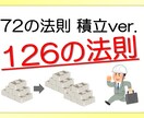 高校・大学レベルの数学の問題を解説します 高校・大学受験や数学検定の受験を控えている方へ イメージ20