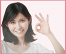 アナタの自己肯定感をオーダーメイドします 自分責めは今日で終わり！アナタの「ありのまま」がいい！ イメージ2