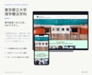 原稿がなくても伝わるホームページを作ります 現場と経営を知る制作者が構成・文章・公開まで丸ごと対応 イメージ3