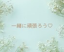 50代パート主婦の共感カフェ♡そのお話お聞きします パート・人間関係…毎日頑張るあなたへ共感と優しさをお届け イメージ9