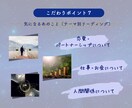 濃厚ホロスコープ鑑定書♡あなたの取説作成します ４月末まで限定！通常¥30,000→半額でご提供♪ イメージ8