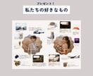 上品で大人っぽいプロフィールブック作れます 温かみのある上品なウォーム･ヴェール イメージ7