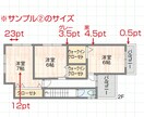 間取り図をトレースします チラシやウェブ広告などに。プロもご利用いただけるデータです。 イメージ8