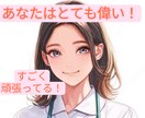 看護師が褒めて褒めて褒めまくります 音声サンプルあり❀大人になると褒められる事って減りますよね イメージ1