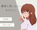 応募が来る求人広告を作成します 現役求人広告ライターが、ターゲットに沿った求人画像を作成！ イメージ3
