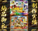エンタメ、オンラインガチャなどゲームバナー作ります 趣味利用から商用利用までお気軽にご相談ください。 イメージ4