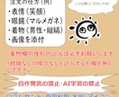 大量生産企画ノスタルジーアイコン描きます 画像を送ってそっくりに仕上げて貰おう！！ イメージ2