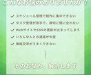 クリエイター・制作者様のマネジメントサポートします 本業に集中できる環境づくりを整えます！ イメージ2