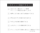 夫モラハラ・DVで限界…1時間チャット対応します 電話が苦手な方のためのモラハラ・DV相談 イメージ6
