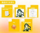商用利用可❁⃘アイコン・イラスト描きます 修正何度でも◎X、YouTubeなどのSNSなど イメージ5