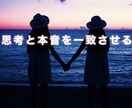 心をクリアにして貴方が本当に望む未来へと導きます ★理想の姿に繋がる第一歩の可能なアクションを引き出します★ イメージ3