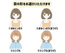 使いやすいゆるっとかわいいアイコン描きます 商用◎SNSやブログにぴったり！表情豊かなアイコンを！ イメージ2