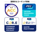 外資人事コンサル出身者が転職成功をサポートします 準備が9割！強みを最大化し、理想の転職に導く伴走型サポート イメージ2