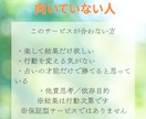 2週間でプラチナランク│実際に行った手順伝授します 電話占いサービスで実際に成果が出たココナラ実践記録PDF イメージ8