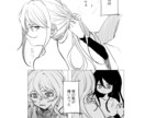 あなたの創作を漫画にします 自分の創作キャラを漫画にしたい方大募集! イメージ1