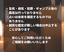 月が映す、気になるあの人の本音を鑑定します 今もあなたを想っているのか、気になりませんか？ イメージ10