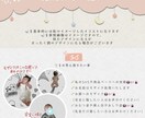 寝相フォトに落書きさせて頂きます ○ヶ月/○才の記念をかわいく記録♪ イメージ6