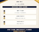 議事録・要約をAIで時短します 会議メモから要点とToDoを整理します イメージ8