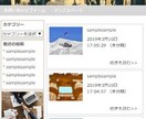 サイト作成マニュアル、ワードプレステーマ提供します アフィリエイト・企業サイト・動画サイト作成でお悩みの方 イメージ2