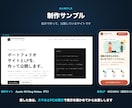 ホームページの修正・コーディングをします 1か所5,000円から｜スマホの崩れ・差し替えに対応 イメージ3
