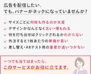 Meta広告・インスタ広告用バナーを制作します AIを活用し３パターンを翌日お届け。以後修正し最短2日で納品 イメージ4