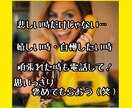 頑張っている貴方の毎日❤️応援させて頂きます 自慢話は言いにくい…でも認めて欲しい、そんな貴方にお勧めです イメージ9