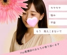 保健室で働く看護師がお悩み、雑談や相談聞きます HSPの私が寄り添ってお話をききます♡ イメージ1