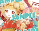 商用利用可☆納期早◎ポップで可愛いイラスト描きます SNS・動画用サムネ・ネットプリント等に◇幅広く対応します◇ イメージ2