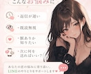 女性が本音で連絡添削します 女性目線で脈あり・脈なしを分析 イメージ2