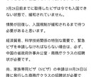 英語と中国語の翻訳をお手伝いします 語学のコトなら、私にお任せを！！ イメージ3