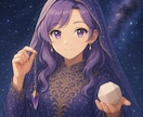 宙るル⭐あなたに今必要なメッセージをお届け致します 八卦占い。ペンデュラム。今必要なメッセージ。 イメージ1