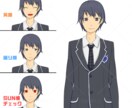 キャラクターの立ち絵描きます TRPG、動画コンテンツなどでご使用できます！ イメージ2