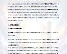 星の配置で過去・未来の時期とタイミングを紐解きます 過去の答え合わせと未来予測。人生の迷いを消す星の鑑定書 イメージ5
