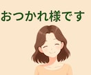 ネガティブを放電して、今日の幸せみつけます あなたの思いに寄り添い、今日の「いいこと」一緒にひろいます イメージ2
