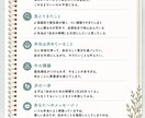 モヤモヤを整理｜心の整理メモをお渡しします 話して終わらない。一緒に心を整理して、心を見える化します。 イメージ5