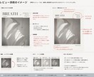 東京藝大卒・現役ADがデザインコンセプト整理します あなたの作品レビューをスピーディにお届けします イメージ1
