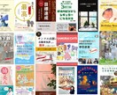 36冠著者直伝！出版の悩みを30分で解決します 100冊超の支援実績。初心者もKindle出版へ導きます イメージ5