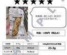 ローソンで買える高たんぱく質のデータ販売します ダイエットやボディメイクに最適です イメージ3