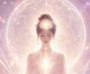 現実創造｜氣を整え望む未来へ動かす言葉降ろします 波動◉恋愛仕事人生、今あなたに必要な氣と具体的な一歩をお伝え イメージ1