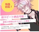 企業実績多数！Vtuber＆活動者の台本執筆します ASMR｜シチュボ｜音声作品｜などの台本執筆します イメージ3