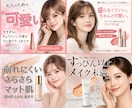 化粧品・シャンプー用の女性向け美容バナー制作します 美容ブランドの信頼感を高める上質で美しいバナーを制作します！ イメージ9
