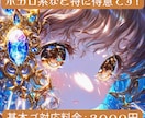 高品質な曲づくり｜BGM・楽曲制作対応いたします 実績391件・4.6★。オーダーメイド曲制作 イメージ1
