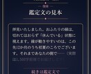 復縁の流れがあるかと縁が動く時期を守護龍霊視します 24時間以内｜この先12か月の縁の動きを1,500字で イメージ3