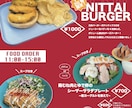 シーズンに合わせたメニュー表作成します 魅力的な季節のメニュー表作成します! イメージ4