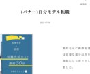 HP・LP制作、バナー作成、サイト修正します LP・HP制作、バナー制作、wordpress構築 イメージ5