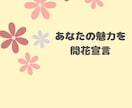 目を引くメニュー表を作成します お店の魅力を最大限に活かした。。。 イメージ1