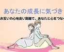 アンガーマネジメント入門、心地よい距離感をとります 子どもの感情に巻き込まれない/子を穏やかな気持ちで支えたい イメージ2