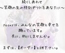 キャッチコピー・ネーミング・ボディコピー考えます 5案、無料修正2回までご提案いたします イメージ7
